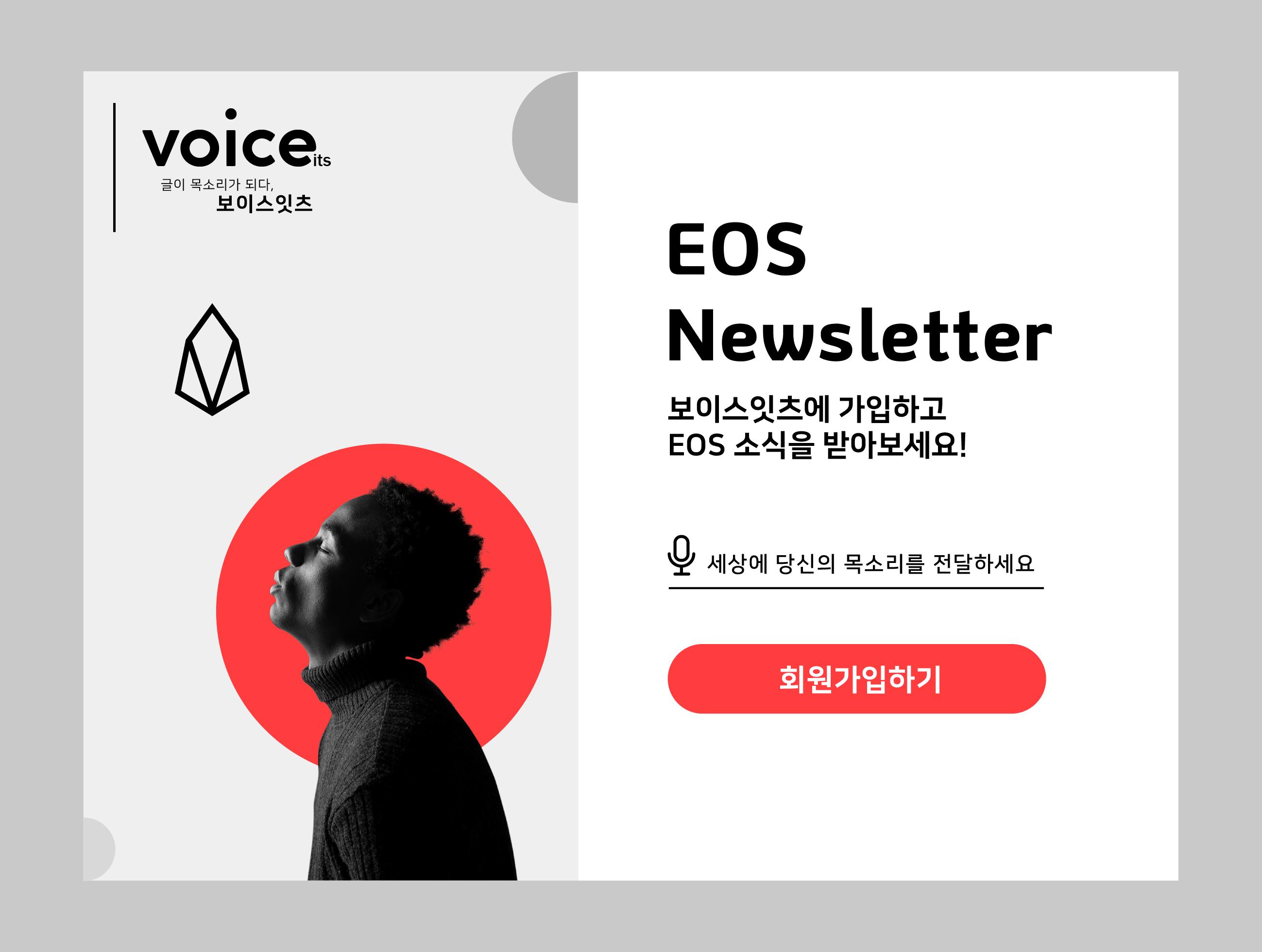 newsletter.png.jpg