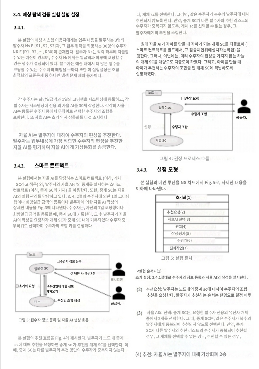 KakaoTalk_20210708_020233249_03.jpg