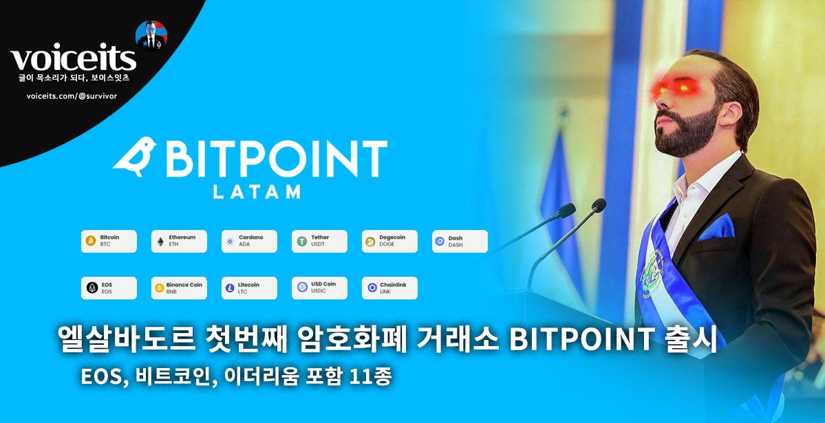 BITPOINT.jpg