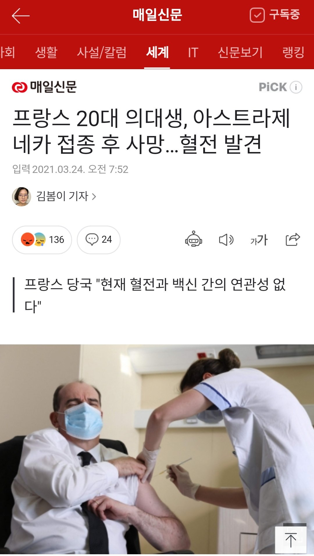 원본확인 클릭
