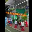 베트남 코로나 근황 (중국 백신 시노팜 )