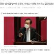 홍준표 "문정부, 이제 이재명 처리하는 일만 남았다"