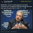 조지 소로스 자사의 펀드 매니지먼트에 BTC 거래 허용