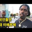 현재 미국의 모더나와 재고 근황