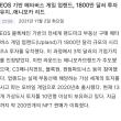 이오스 기반 메타버스 게임