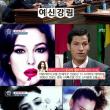 이탈리아의 국보급 미녀