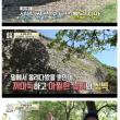 동로마 콘스탄티노플 성벽 vs 신라 삼년산성 성벽 높이 비교