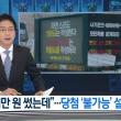 넥슨 영업비밀 드디어 공개