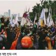 최근 인도네시아의 팜유 수출중단 이유?