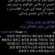 아프가니스탄 내무부 마지막 트윗