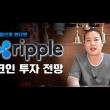 신점으로 알아보는 코인 미래!! ㅋㅋㅋㅋㅋㅋ