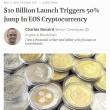 포브스(forbes) 미국 경제 잡지에 EOS 호재 기사 게시