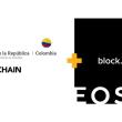 콜롬비아 중앙은행 EOSIO 활용해서, 블록체인 채권 실험한다