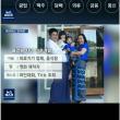 미얀마 쿠데타 일으켰던 군사령관의 스펙
