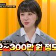 코인을 그만둔 이유