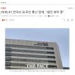 KT " 대규모 디도스 공격 당했다 " 통신서비스 장애