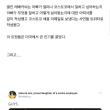 코스트코에 취업하고 싶었던 미국 아버지
