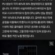 애플, 넌 다 계획이 있구나?