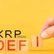 곧 XRP 가 DeFi 참여할 수 있게 될 것입니다