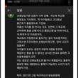 개구리소년 실종사건 새로운 가설 Feat.소름