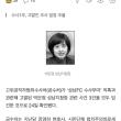 공수처 급 태세전환