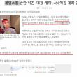 미국 게임스탑(GME) 선동 대장 450억 인증