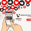 보이스잇츠가 포멜로 시즌2 시작으로 전면개편하여 다시 돌아왔습니다