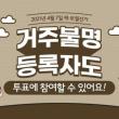 서울시민들은 개돼지들인가??