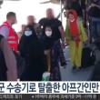아직도 난민 수용에 정신 못차린 독일