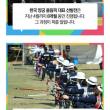 대한민국이 양궁 잘하는 이유