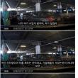 미국에서 아시아 혐오가 생기는 이유