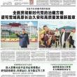 [뉴스] 어제자 중국 홍수 상황