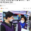 박영선 편의점 무인화 이후 최고의 망언 터짐