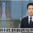 중국이 쏘아올린 작은로켓 근황