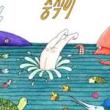 이더리움 500층 여기 ㅜㅜ 사람이 있어요