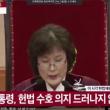 세계 역사상 전대미문의 희대의 판결