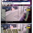 버스기사 패대기친 20대 스포츠카 차주 (펌)