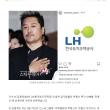 "너희들에겐 부동산이 맛동산이었구나" JK김동욱, LH 비판