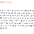 외신 "4년 전 EOS ICO, 시장조작 부정행위 가능성"
