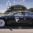 Tesla 차량 공유 플랫폼 Tesloop에서 EOS 블록체인 사용을 발표