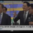 비메모리 반도체 전쟁, 삼성 파운드리의 위기