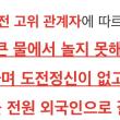 쿠팡 김범석이 똑똑한 이유
