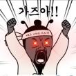 동학개미EOS 30만원 짤방