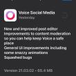 보이스 소식 ios ver::21.03.02 updated