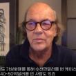 화폐전쟁, 신대공황 베스트셀러 저자가 말하는 비트코인