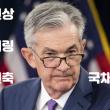 유명 인사들이 예측하는 비트코인