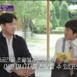 도지에 물린 조승우