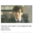 영화 "LH"시놉시스 올라왔다 ㅋ