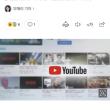 구글 "국내 유투버도 '미국 세금' 내라"