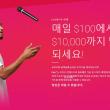 이오스 SNS Dapp - flair 안드로이드 출시!